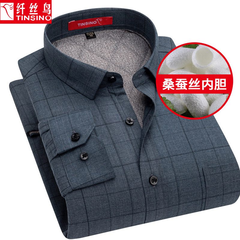 纤丝鸟保暖衬衫男冬季加绒加厚男士中年桑蚕丝灰格子加大加肥衬衣