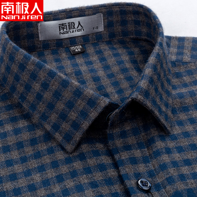 南极人衬衫男长袖冬季全棉磨毛格子男式休闲中年爸爸男士纯棉衬衣