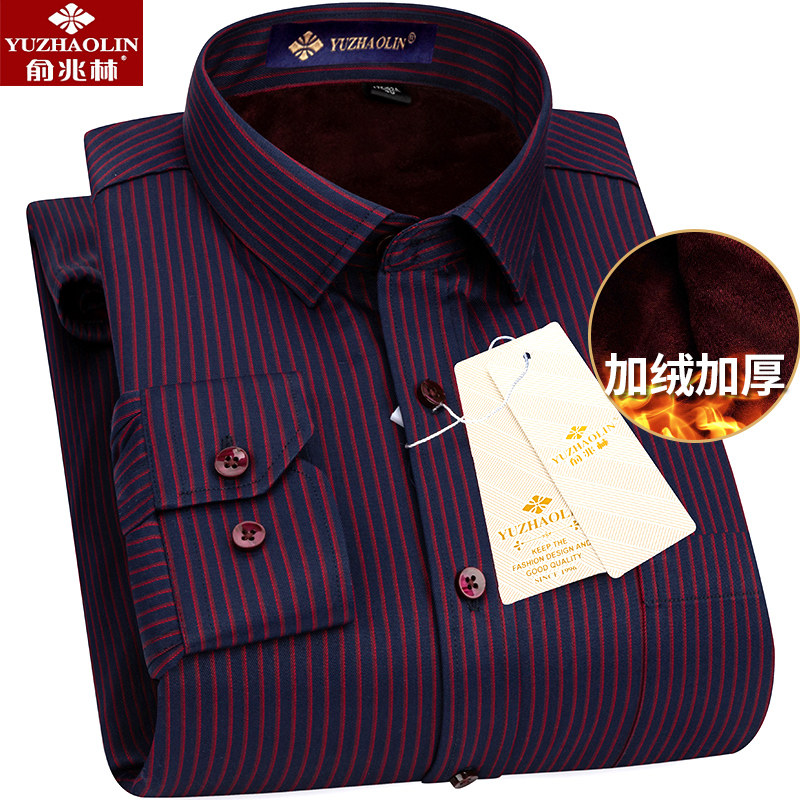 俞兆林保暖衬衫男2020冬季加绒加厚商务休闲中年男士条纹保暖衬衣