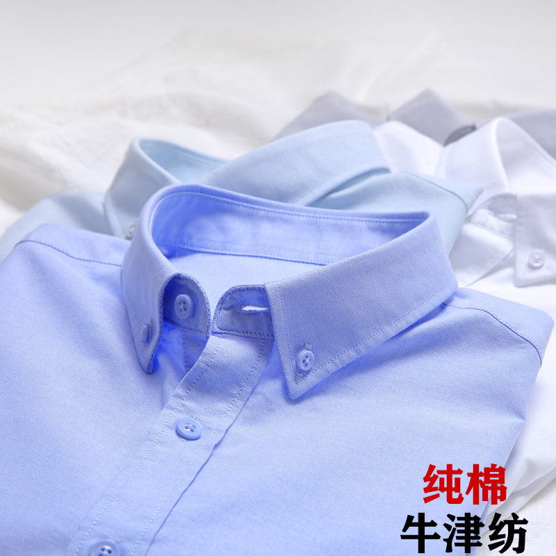 俞兆林短袖衬衫男2020夏季男时尚休闲青年纯棉牛津纺蓝色薄款衬衣