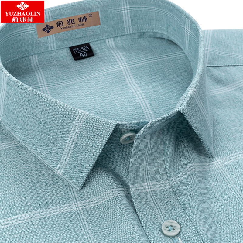 俞兆林夏季短袖衬衫男2020商务休闲水绿色格子寸衣中青年男士衬衣