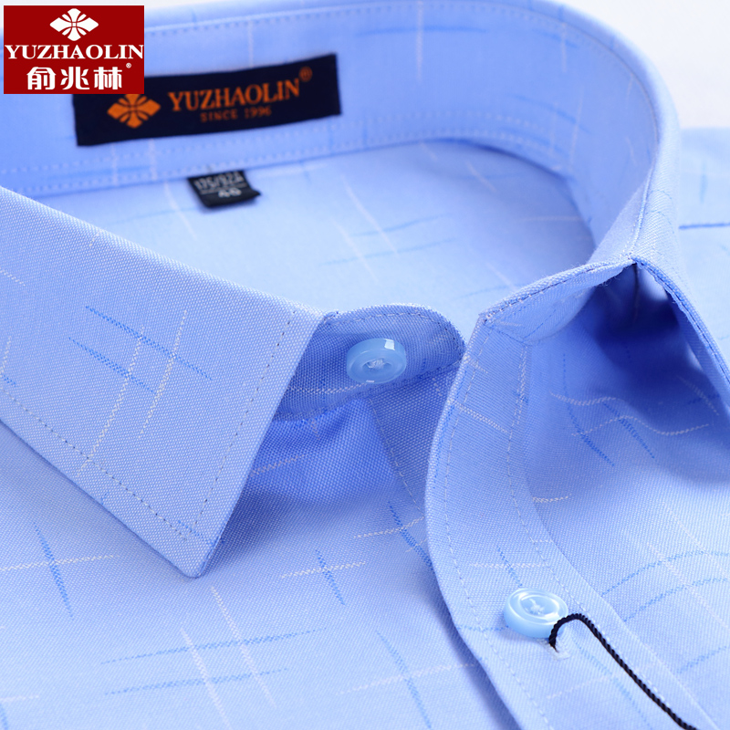 俞兆林男士长袖衬衫商务休闲浅蓝色提花印花青中年棉质男装衬衣寸