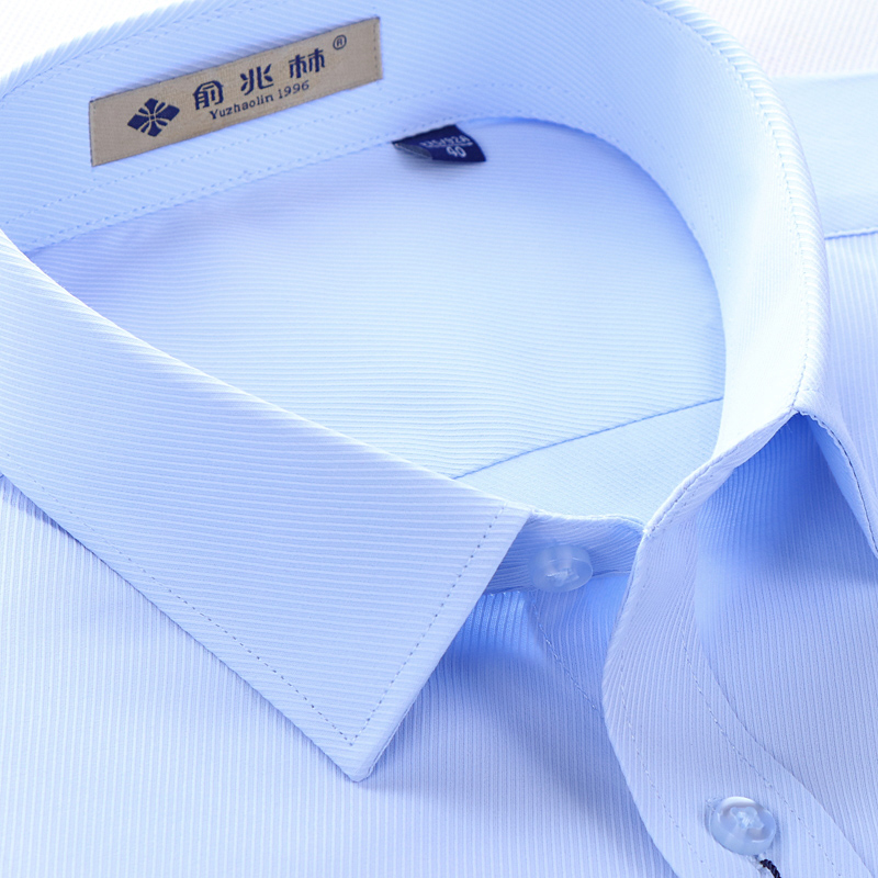 俞兆林衬衫男士长袖商务正装蓝色斜纹职业上班加大工作衬衣白寸