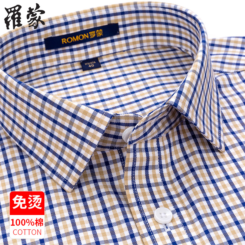 罗蒙短袖衬衫男夏季全棉商务休闲男士工装中年纯棉免烫格子衬衣潮