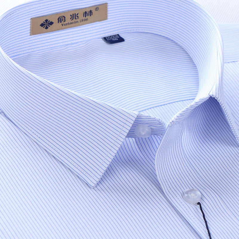 俞兆林长袖衬衫2020春秋季男士商务正装蓝色细条纹加大码工装衬衣