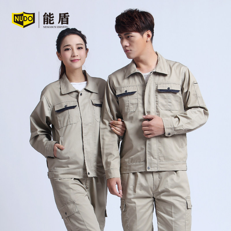 Vêtement de travail - Ref 1911840 Image 3