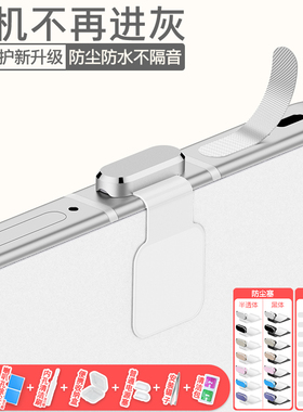 OPPO FindX9Pro/X8s+/X7手机喇叭孔防尘贴Reno15Pro/13防水防尘塞K13Turbo Pro防尘网FindN5防灰A6手机配件A5