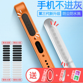 手机喇叭防尘网适用苹果16promax华为Mate80Pro小米17扬声器防尘贴防尘塞S50荣耀Pura80苹果17喇叭孔听筒防灰