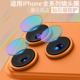 苹果17ProMax镜头保护贴iPhone15镜头膜16promax镜头贴苹果14Pro后摄像头保护膜12钢化膜13Plus摄像头防刮贴