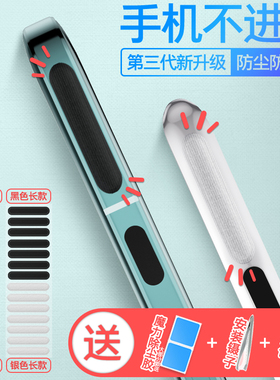 【立减】适用荣耀GT手机喇叭防尘网Magic8扬声器防尘贴X70荣耀500防尘塞Play10喇叭孔听筒防灰贴Power2畅玩70