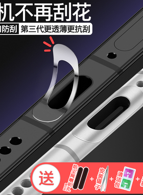 华为Mate80ProMax手机充电口防刮保护膜Pura80Pro+/Ultra电源口保护贴nova15充电膜X7畅享80充电口贴膜Air/RS