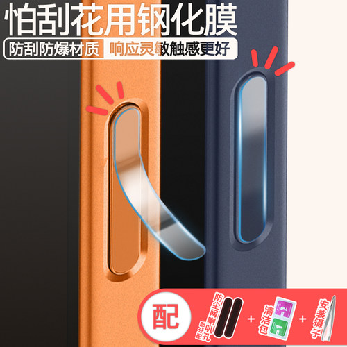 苹果17/16系列防刮钢化保护贴