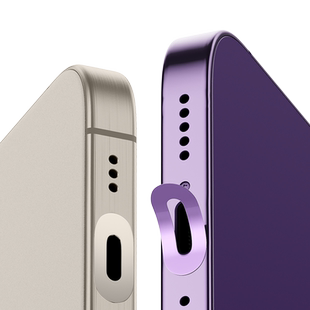 苹果17promax手机充电口防刮保护贴金属iPhone16电源口贴膜15Pro数据口保护膜苹果14Plus尾插充电口膜16e配件