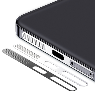 适用小米17ProMax手机喇叭防尘贴小米15Pro扬声器防尘网充电口防刮保护贴14Ultra喇叭孔电源口防尘塞Civi4Pro