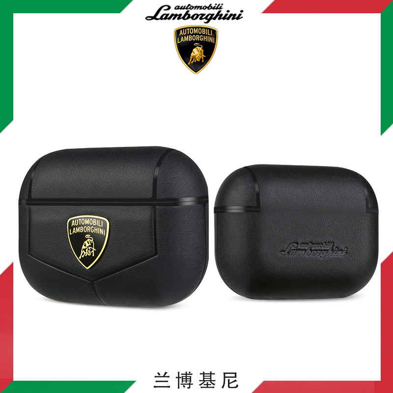 兰博基尼AirPods Pro2代高级感真皮保护壳男士苹果AirPods4耳机保护套奢华防摔硬壳黑色皮革苹果蓝牙耳机壳子