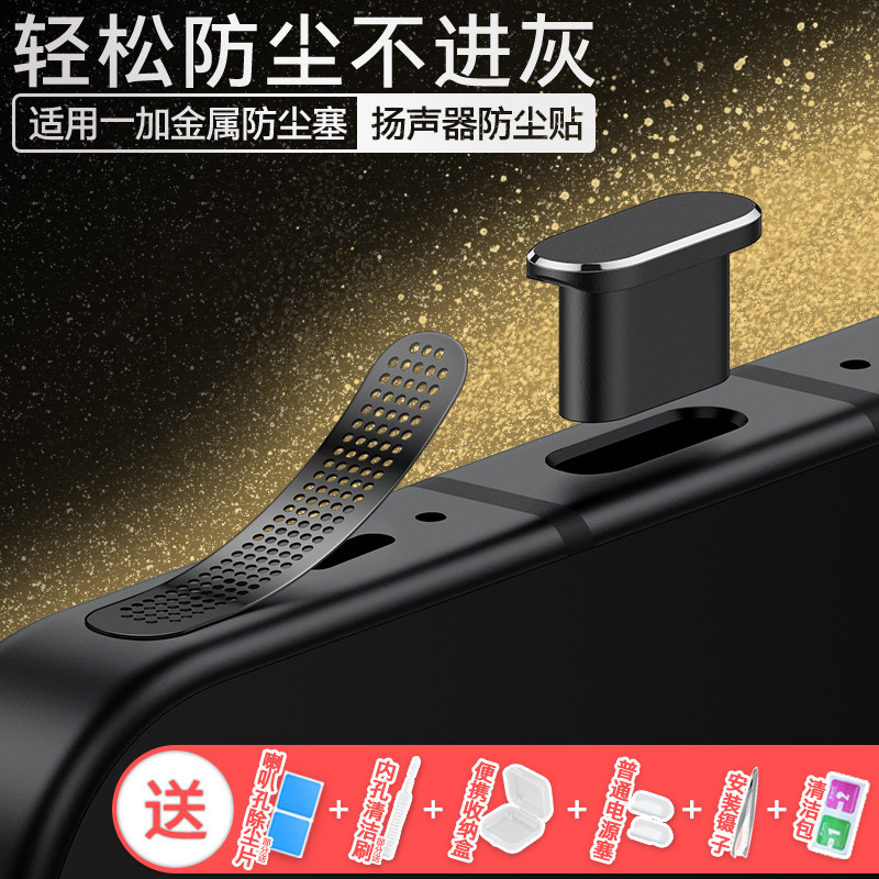 ROMA防尘塞防尘网防灰尘防水图片