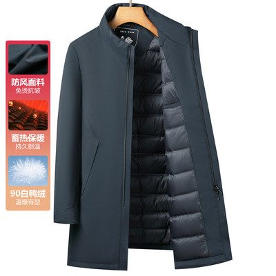 2025新款冬装立领中长款羽绒服男