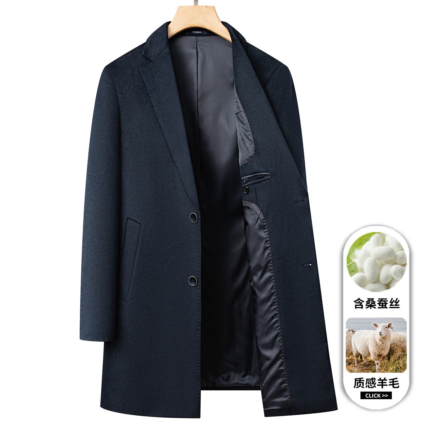高端男士羊毛呢大衣2025秋冬季新款中长款商务西装领风衣呢子外套,男装,毛呢大衣,淘宝优惠券,粉丝福利购,淘宝优惠卷