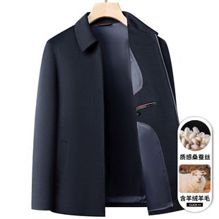 翻领羊毛外套 短款 桑蚕丝羊绒毛呢大衣男2025秋冬季 行政商务爸爸装