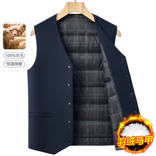 冬季中老年100%羊毛男士羽绒马甲