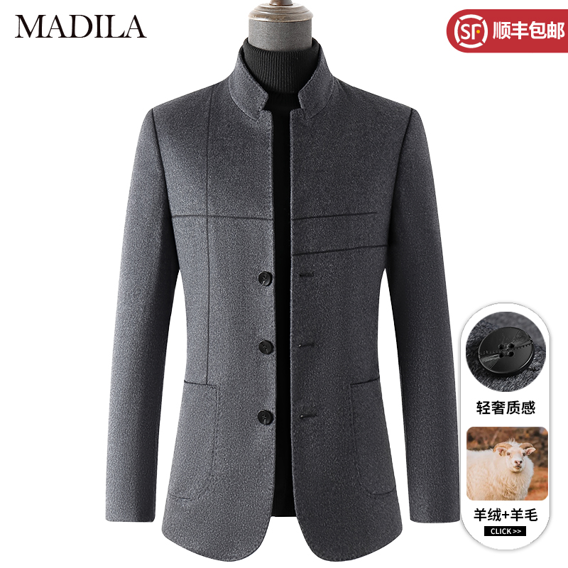 立领羊毛西服外套男士秋冬季商务休闲中山装加棉加厚羊绒呢子大衣