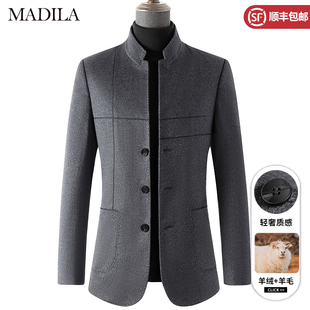 立领羊毛西服外套男士秋冬季商务休闲中山装加棉加厚羊绒呢子大衣