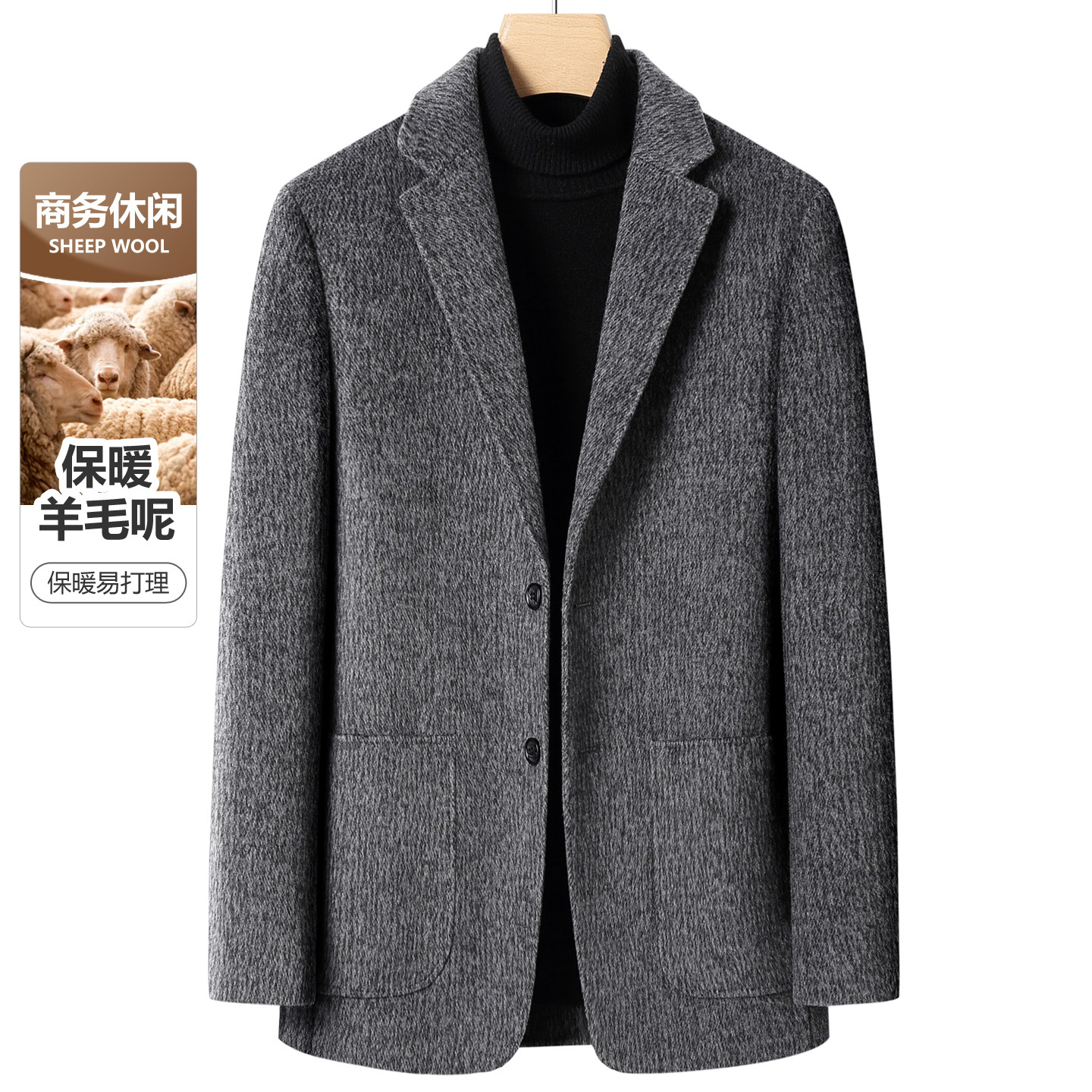 羊毛双面呢西服男士2025秋冬季新款修身中青年条纹呢子小西装外套