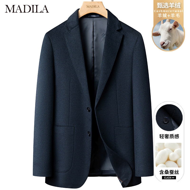 高奢羊绒西装男2025秋冬新款商务休闲羊毛西服桑蚕丝单西毛呢外套,男装,休闲西服,淘宝优惠券,粉丝福利购,淘宝优惠卷