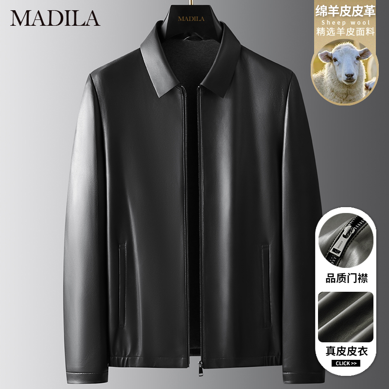 高档男士真皮皮衣秋冬季新款翻领绵羊皮夹克上衣商务休闲爸爸外套