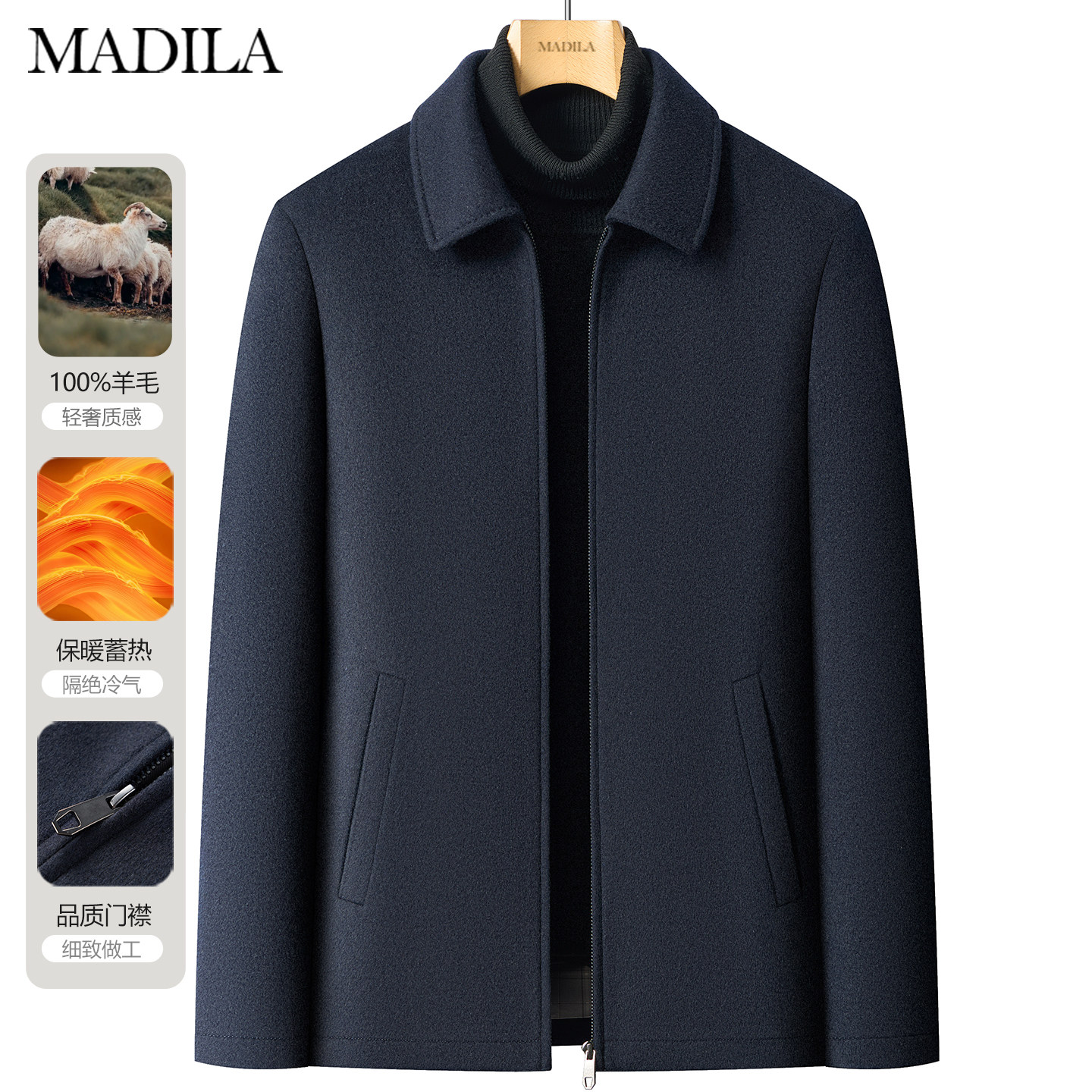 100%羊毛呢大衣男士冬季中年行政翻领夹克中老年短款爸爸呢子外套,男装,毛呢大衣,淘宝优惠券,粉丝福利购,淘宝优惠卷
