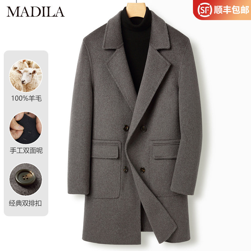 高端纯羊毛大衣男士中长款秋冬季新款韩版双排扣双面呢子风衣外套,男装,毛呢大衣,淘宝优惠券,粉丝福利购,淘宝优惠卷