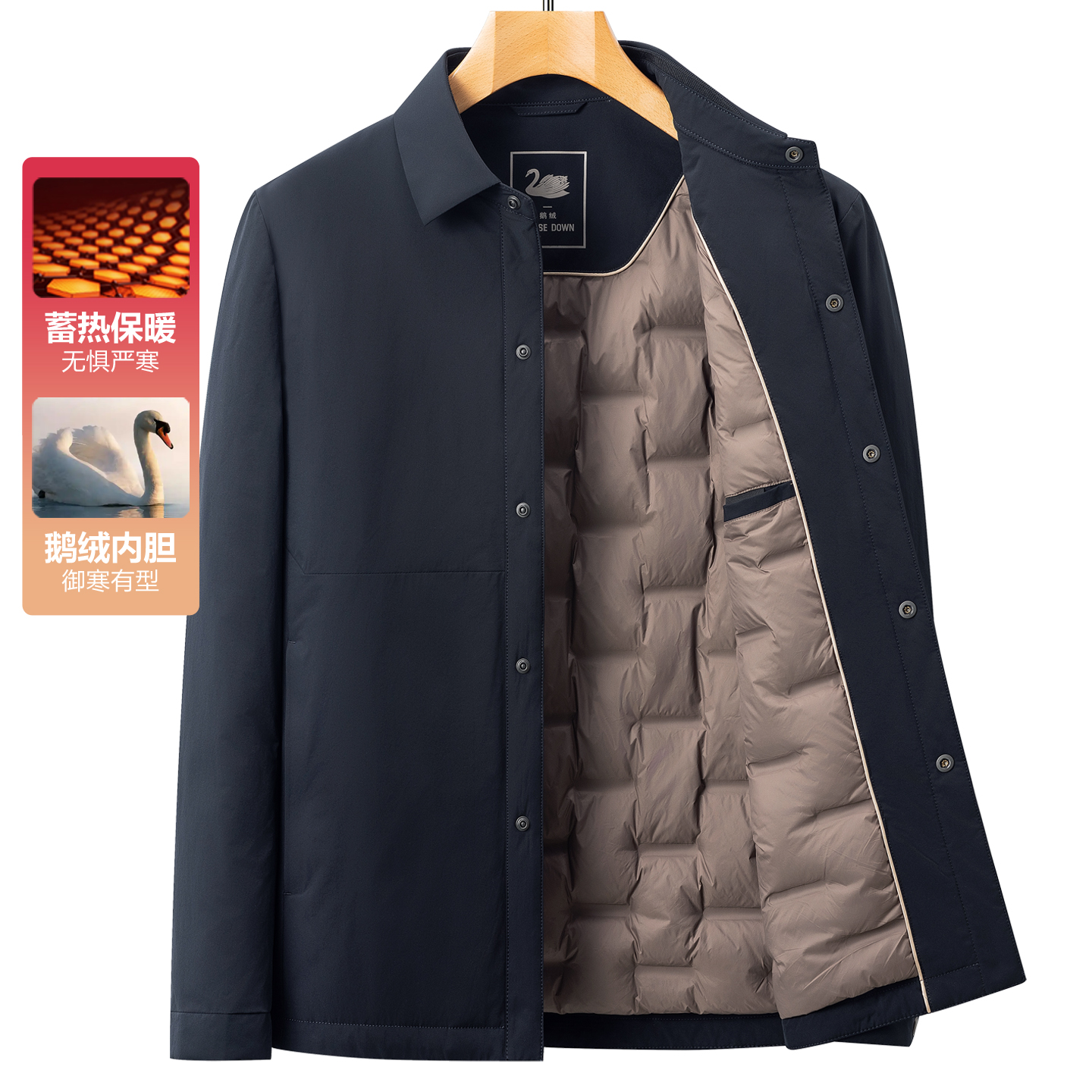 鹅绒内胆轻薄羽绒服夹克外套男士