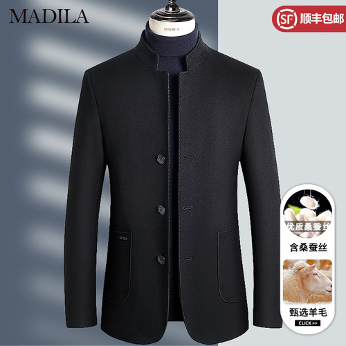 秋冬季桑蚕丝中华立领西服外套男