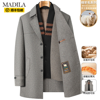 可脱卸羽绒服内胆保暖羊毛大衣男