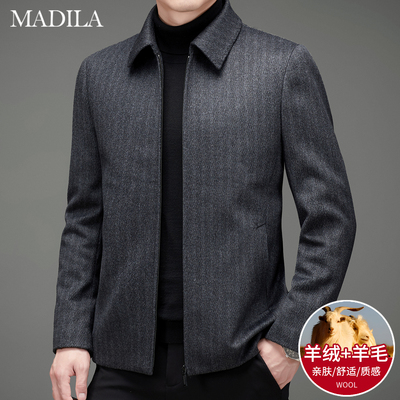 高端条纹短款翻领羊毛夹克外套男