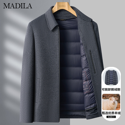 鹅绒内胆羊毛羊绒桑蚕丝夹克外套