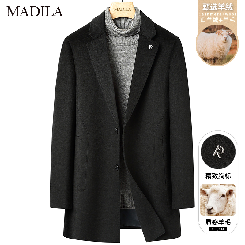 玛帝拉新款男士中长款羊毛呢大衣