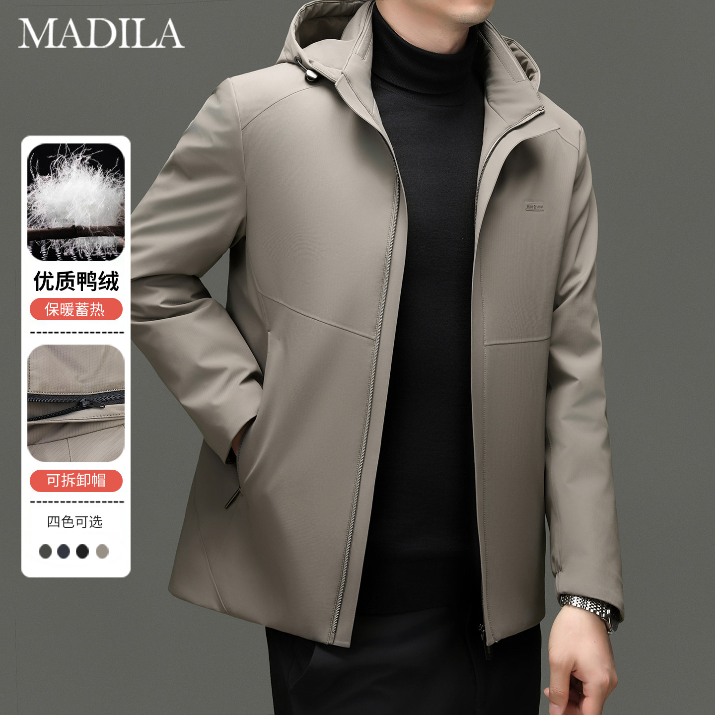轻薄羽绒服男士2025秋冬季新款休闲外套白鸭绒袄可卸帽中年爸爸装