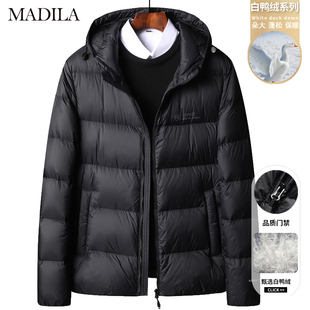 冬季新款轻薄款男士羽绒服中青年时尚潮流面包服简约防寒保暖外套