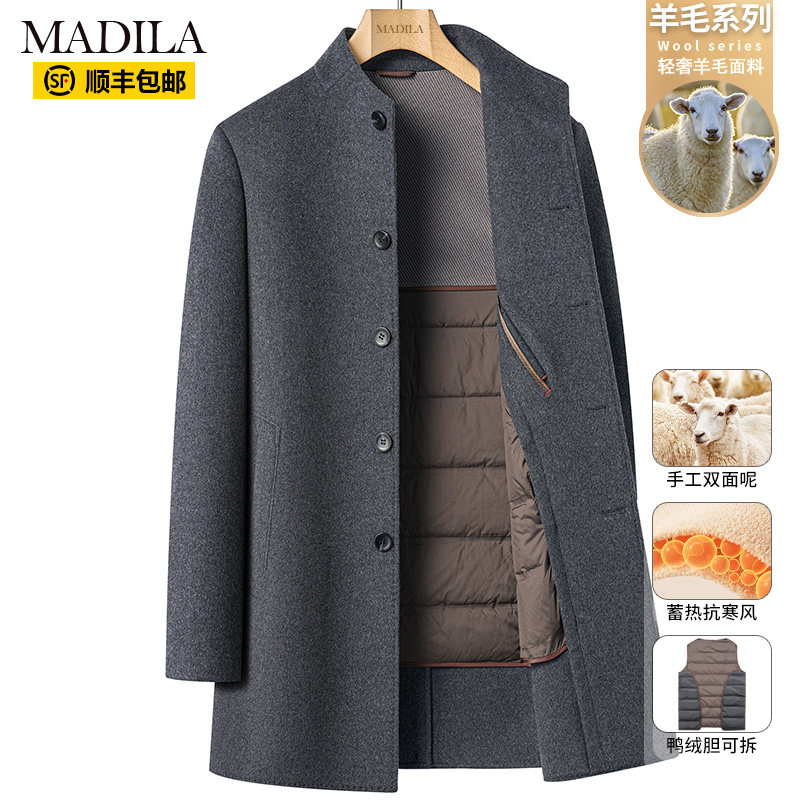 立领双面呢子大衣男冬季新款羽绒内胆加厚爸爸装中长款羊毛呢外套,男装,毛呢大衣,淘宝优惠券,粉丝福利购,淘宝优惠卷