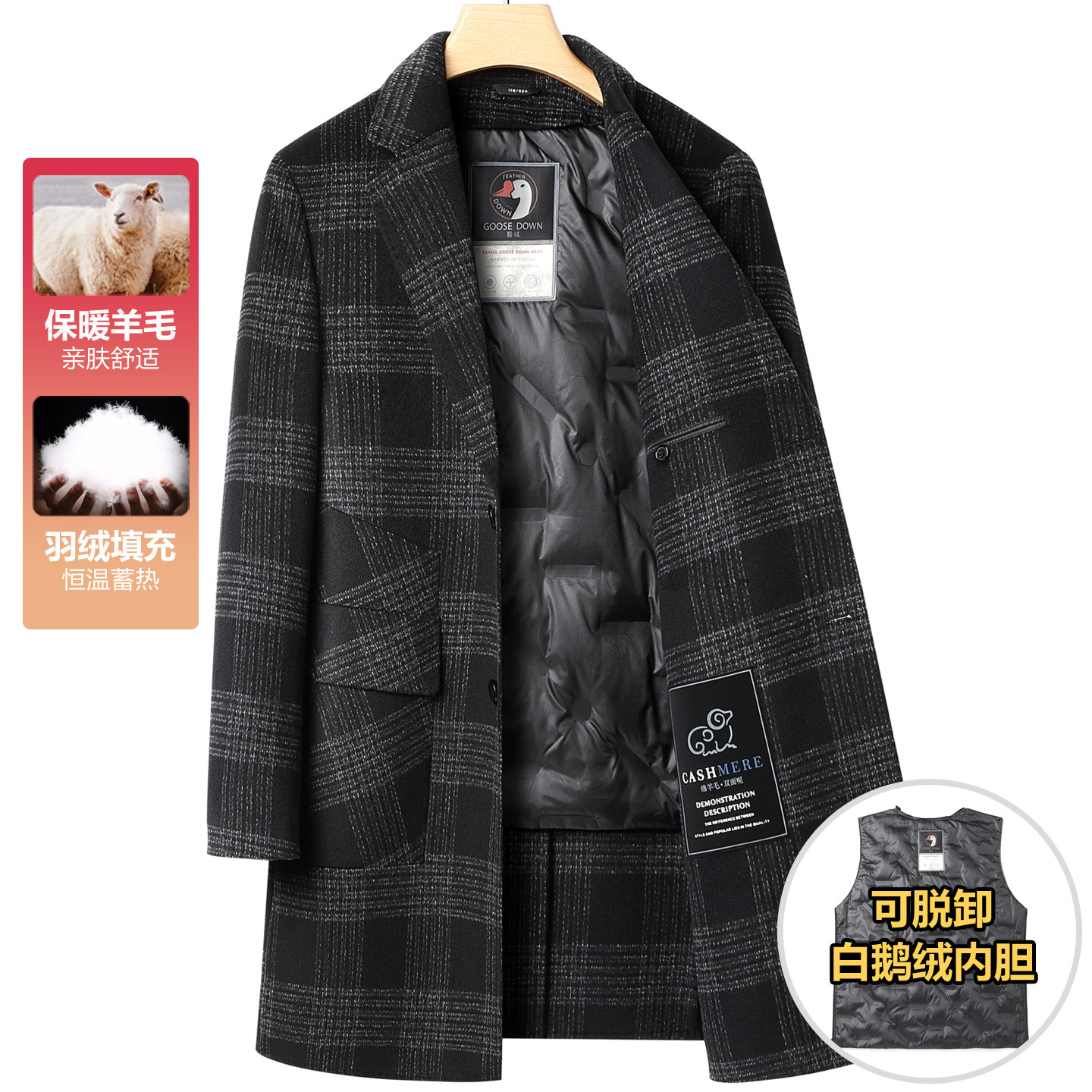 秋冬羽绒内胆双面呢大衣男士中长款西装领休闲格子羊毛呢风衣外套,男装,毛呢大衣,淘宝优惠券,粉丝福利购,淘宝优惠卷