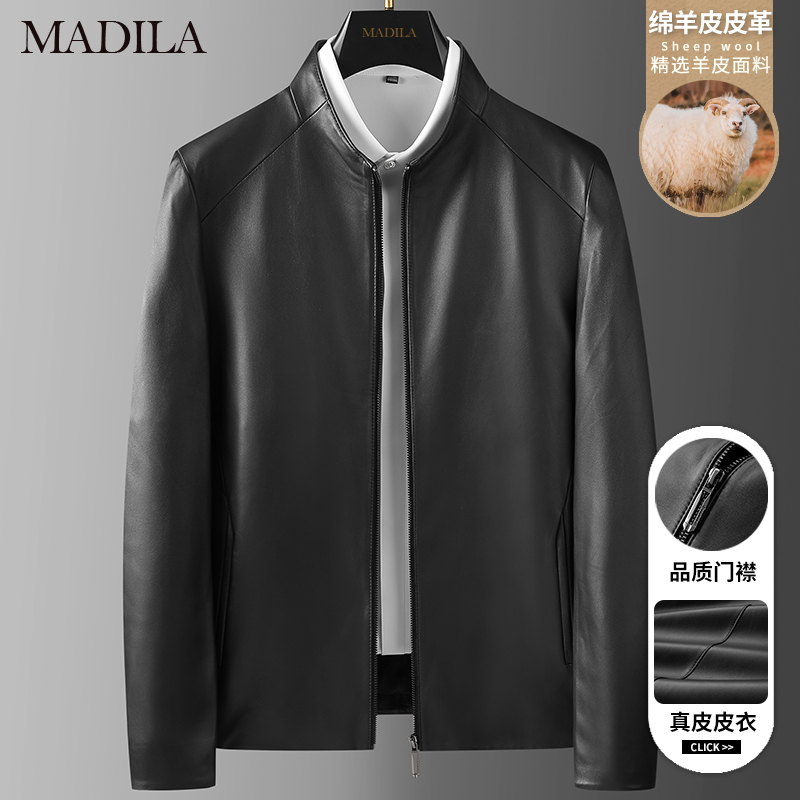 高档新款绵羊毛真皮皮衣春秋季立领商务休闲外套中年男士时尚夹克