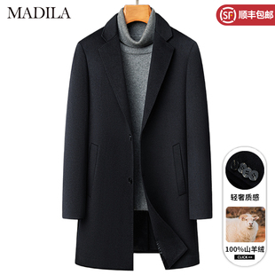 高奢纯山羊绒西装男士2025秋冬季中长款商务休闲毛呢大衣外套男装