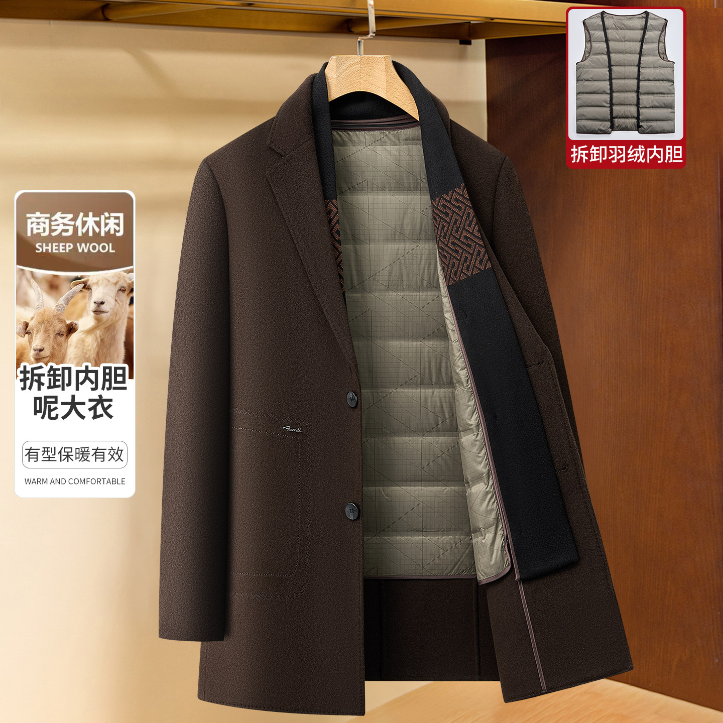 冬季加厚羊毛呢外套男装高端商务中年羽绒内胆中长款双面呢子大衣