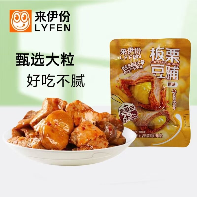 来伊份板栗豆脯500g原味豆制品豆干素食燕山板栗解馋办公休闲零食