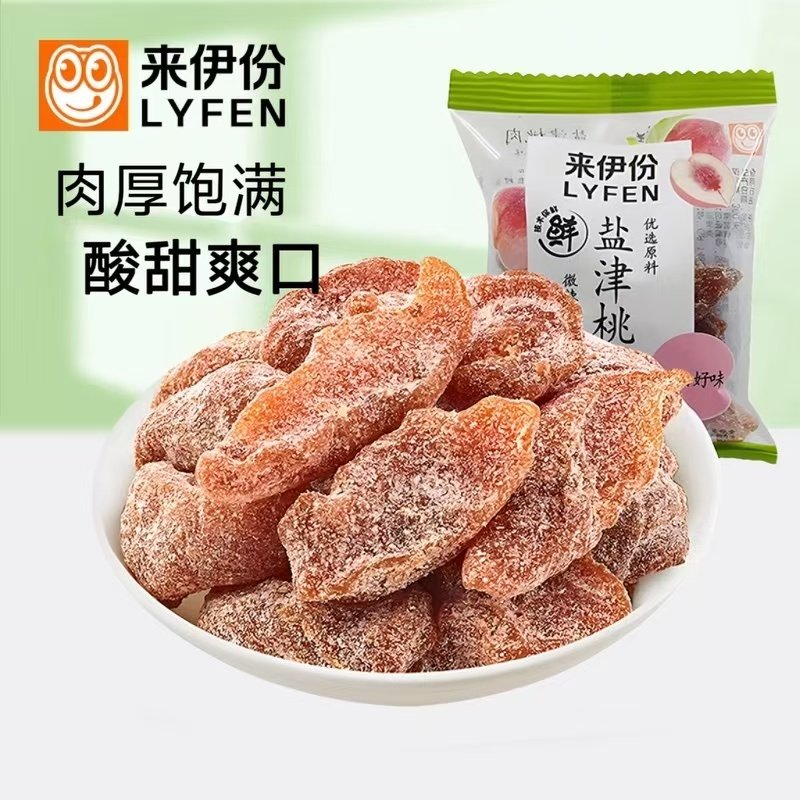 来伊份盐津桃肉500g蜜饯果脯无核桃肉干散称小包装休闲零食来一份