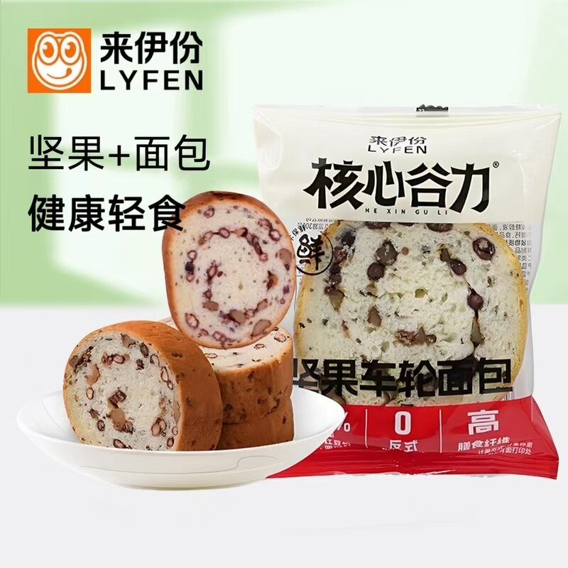 来伊份坚果车轮面包500g核心谷力早餐糕点心下午茶办公室健康零食