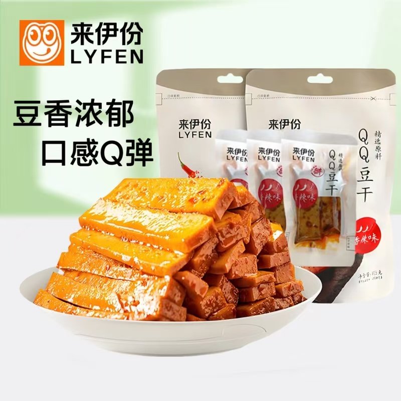 来伊份QQ豆干125g袋装香辣五香味素食豆腐干下午茶办公室休闲零食