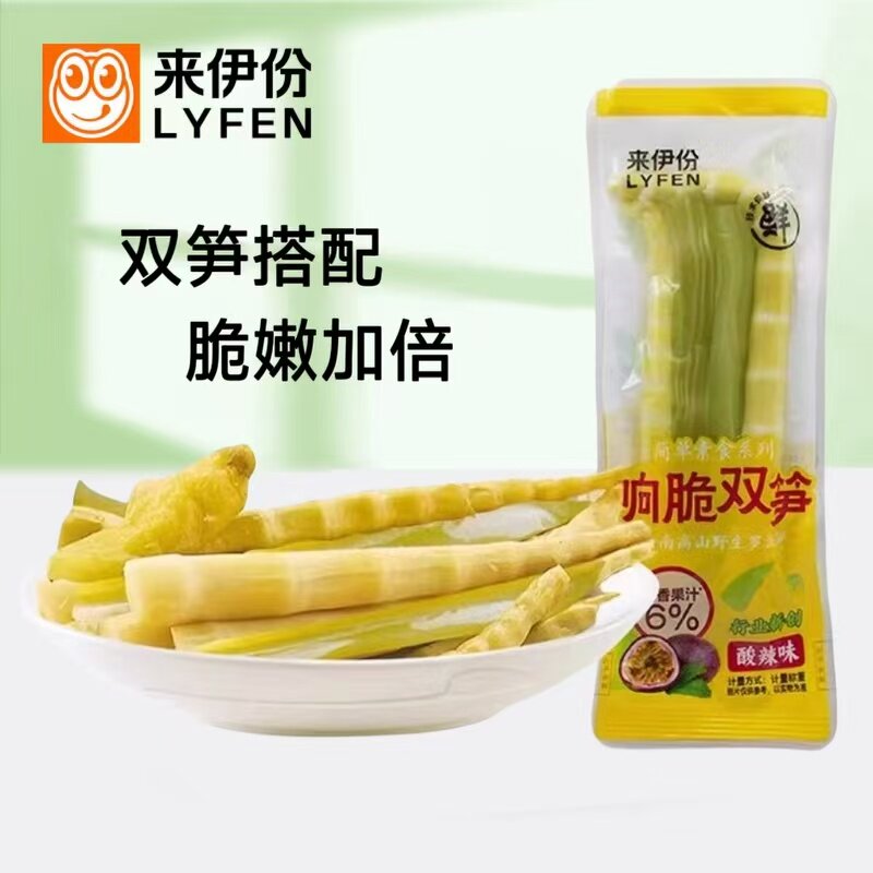 来伊份响脆双笋500g酸辣味莴笋竹笋小包装下饭菜泡菜办公休闲零食
