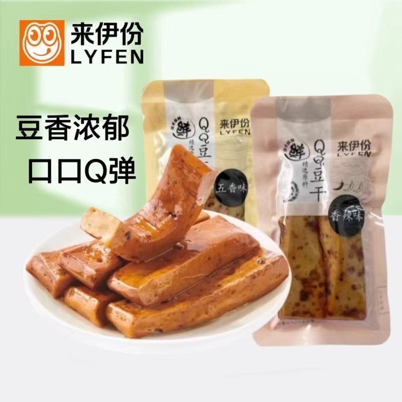 来伊份QQ豆干500g香辣味豆腐干即食小吃下午茶办公休闲零食来一份